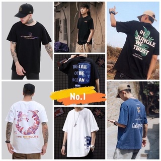 No.1🌈พร้อมส่ง🌈เสื้อยืดคอกลมแขนสั้น ลายเท่ๆ(Boy เสื้อ)