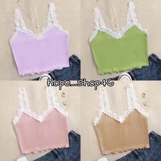 HopeS พร้อมส่ง 🍡🐝 เสื้อกล้ามครอป แต่งขอบลูกไม้ มี4สี