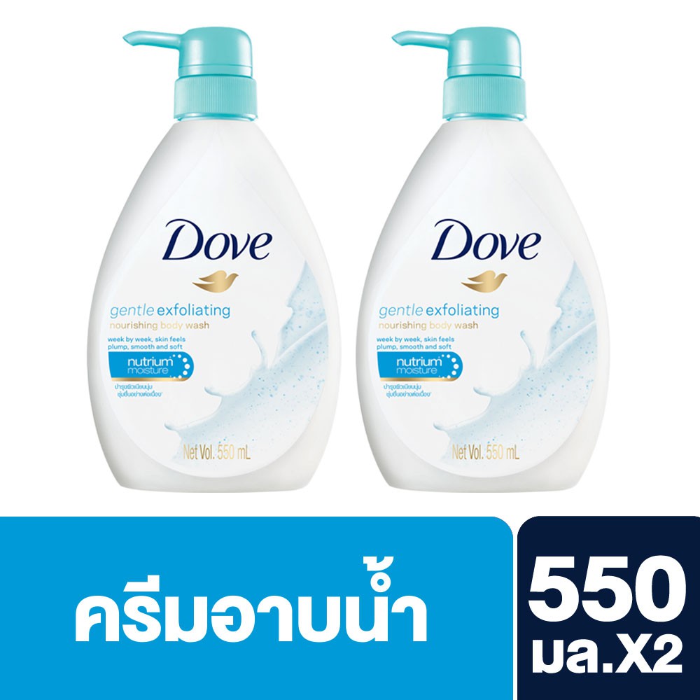 Dove Liquid Soap Gentle Exfoliating Light Blue 550 ml (2 pcs) UNILEVER