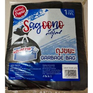 ถุงขยะดำพับใบ ขนาด 30x40 นิ้ว จำนวน 8-10ใบ ต่อ 1กก. พับทีละใบใส่ถุงซิป  สกุโณ (ออกใบกำกับภาษีได้)
