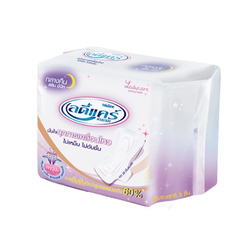 มิสทิน เลดี้ แคร์ แซนนิเทรี่ แนพคิน ไนท์ MISTINE LADY CARE มิสทิน เลดี้ แคร์ แซนนิเทรี่ แนพคิน ไนท์ MISTINE LADY CARE