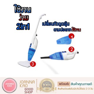 คู่บ้าน Vacuum cleaner เครื่องดูดฝุ่น เครื่องดูดฝุ่นอเนกประสงค์ กำลังไฟ 220 เครื่องดูดฝุ่นอัจฉริยะ  เครื่องดูดฝุ่นไร้สาย