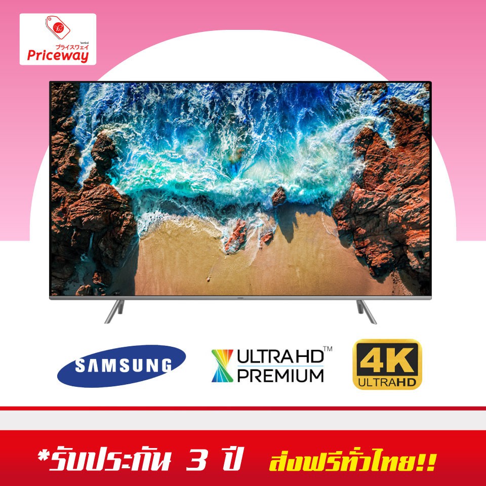 SAMSUNG Premium UHD 4K Smart TV NU8000K ขนาด 82 นิ้ว รุ่น UA82NU8000K (ใส่โค๊ด HESEP1  coin คืนสูงสุด 1000 coin)