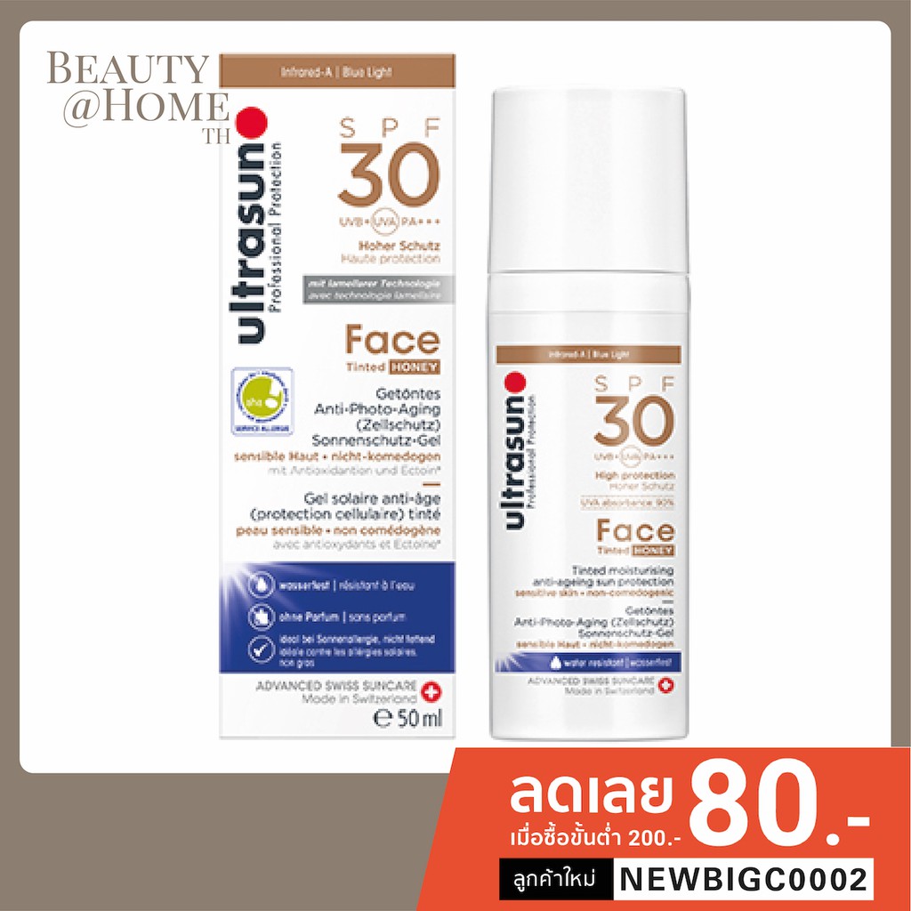 *พร้อมส่ง* Ultrasun Face Tinted SPF30: Tinted Moisturizing & Anti-Aging Sun Protection | ครีมกันแดดผ