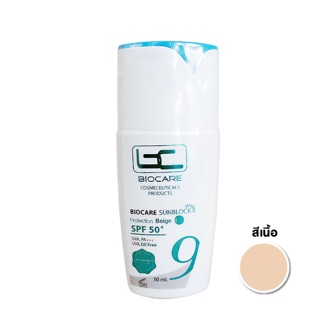 Biocare Sunblock White Protection SPF50+++ (สีเนื้อ)