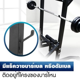 MERRIRA บาร์โหนตั้งพื้น รุ่น OLYMPUS บาร์โหน ที่โหนบาร์ พร้อม ม้านั่งยกน้ำหนัก ปรับได้ 7 ระดับ ในตัว Pull Up Station
