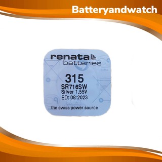 ถ่านกระดุม ถ่านนาฬิกา Renata 315 เทียบเท่า SR716SW 1.55V Swiss Made แพ็คละ 1 เม็ด