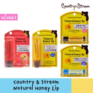 พร้อมส่ง 💄 Country Stream Natural Honey Lip