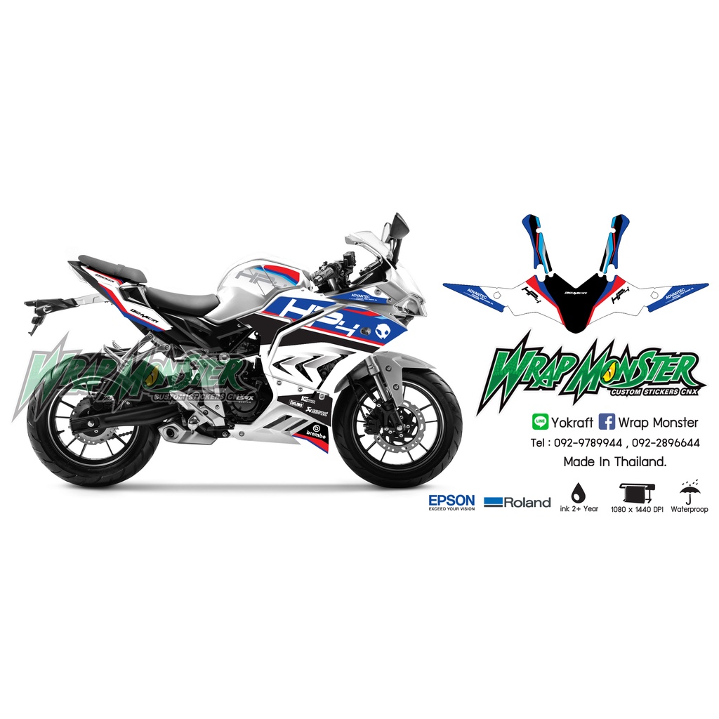 สติ๊กเกอร์แต่งรถ GPX 150 GR ลาย HP4 Race | ลายแต่ง GR | สติ๊กเกอร์ GR150 ชุดใหญ่ กันน้ำ 100%  ทนแดด 