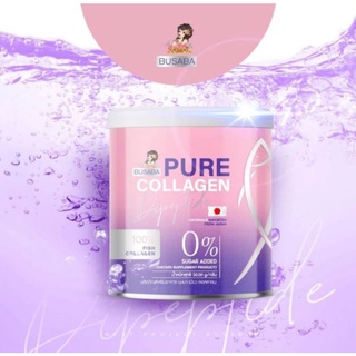 บุษบา เพียว คอลลาเจน Busaba Pure Collagen 50 g.