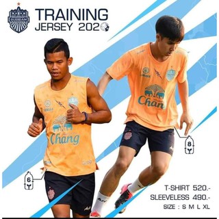 เสื้อซ้อมแขนกุด Buriram United 2020