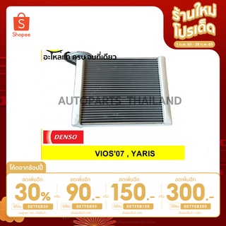 คอยล์เย็น DENSO COOL GEAR สำหรับ TOYOTA	VIOS  06-09 /YARIS  06-09 #TG4476101480(1ชิ้น)