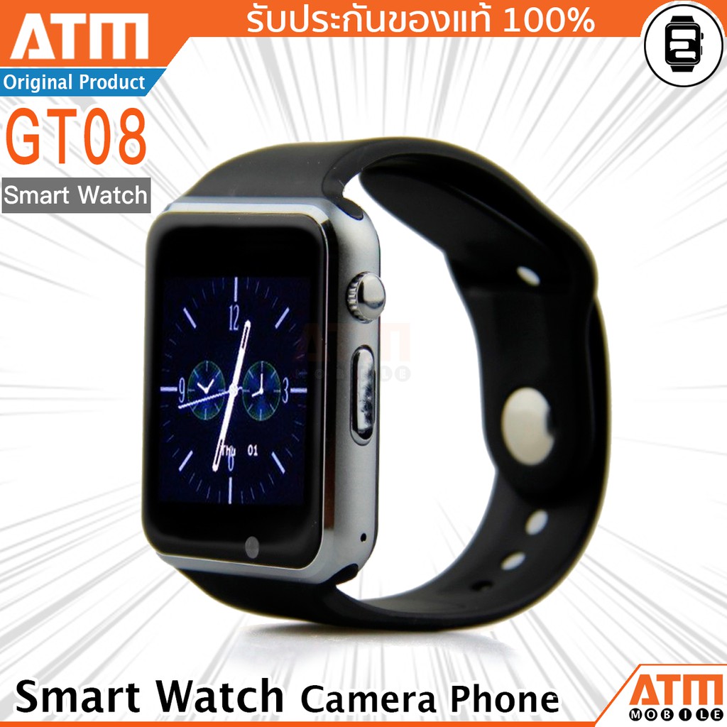 [โค้ด SPCCBNSNM คืน 10%] ATM Smart Watch Phone รุ่น G08/GT08/A1/A8/W8 กล้องนาฬิกาบูลทูธ