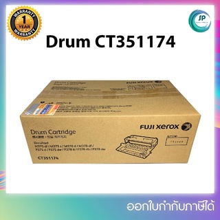 ชุดดรัมแท้ DRUM CT351174 Fuji Xerox DocuPrint P375dw /Fuji Xerox DocuPrint M375 ออกใบกำกับภาษีได้ รับประกันศูนย์