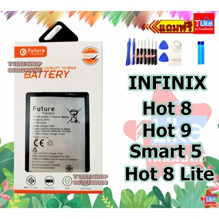 แบตเตอรี่ Infinix Hot8 Hot9 Hot8Lite Smart5 พร้อมเครื่องมือ กาว X657 X650 X656 แบต Hot 8 แบต Hot 9 แบต Smart 5 Battery