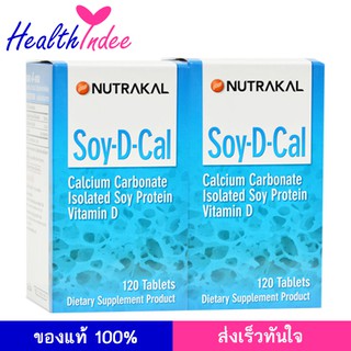 NUTRAKAL Soy-D-Cal 120 เม็ด Pack 2 แคลเซียม บำรุงกระดูก ป้องกันกระดูกพรุน มี วิตามินดี ช่วย ดูดซึมแคลเซียม