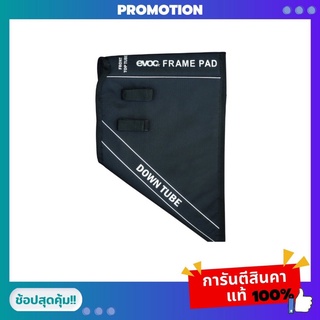 กระเป๋าคล้องจักรยาน EVOC  BAG  FRAME PAD