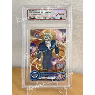 [การ์ดดราก้อนบอล JP] Super Dragon Ball Heroes Card - Hearts Gold Foil [SR] SDBH PUMS10-02 Japanese การ์ดเกรด SQC 9