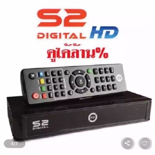 PSI S2 HD กล่องรับสัญญาณดาวเทียม ของแท้ 100% เคลมศูนย์บริการ PSI ใกล้บ้านได้ทั่วประเทศ ใช้กับจานใหญ่