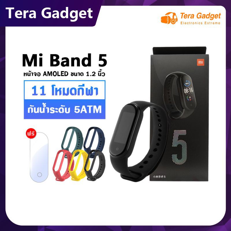 [พร้อมส่ง] Xiaomi Mi Band 5 สายรัดข้อมืออัจฉริยะ mi5 miband 5 นาฬิกาสมาร์ทวอช smart watch band5 miba