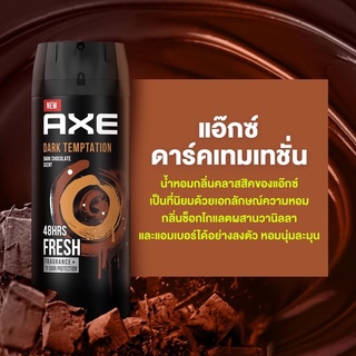 AXE DEO SPRAY 135MLขนาดใหญ่