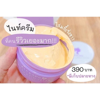 รายละเอียดสินค้า ครีมโสมกี้ Kikeycp Ginseng White Cream โสมกี้ปรับสูตรสารสกัดเข้มข้น 100g. ปรับสูตรสารสกัดเข้มข้น