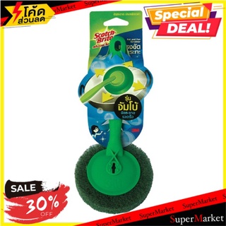 🔥HOT🔥 สก๊อตช์-ไบรต์ 3M แปรงขัดกระทะและหม้อ รุ่นจัมโบ้ Scotch-Brite 3M Pot and Pan Scrubber Size Jumbo