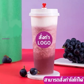 แก้วPPแข็ง【25ใบ】ทรงสลิมพร้อมฝา เนื้อแก้วพลาสติกPPแข็ง สำหรับใช้แล้วทิ้ง พร้อมฝาปิดจุกหัวใจและฝาสายคาด