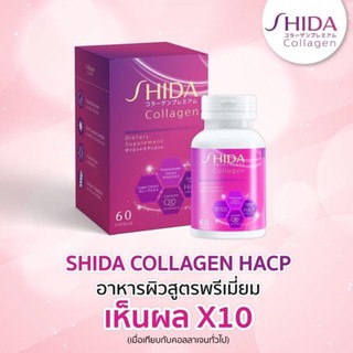 SHIDA COLLAGEN 60 capsules ชิดะคอลลาเจน