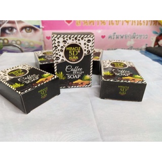 สบู่Coffee Detox soap Miracle 5D aura