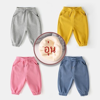 +พร้อมส่ง+💟💟 💟💟👻แบบ 2 กางเกงกันหนาวเด็ก jogger เด็กน้อย บุขนหนานุ่ม👻