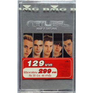 Cassette Tape เทปคาสเซ็ตเพลง Natural Keep It Natural ลิขสิทธิ์ ซีล