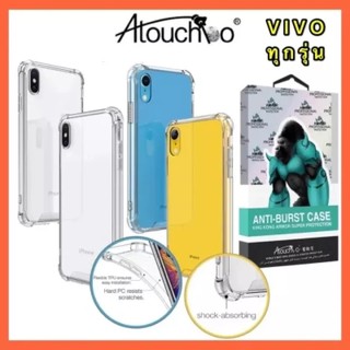 case Vivo V21 V19 Y11 Y12 Y15 Y17 Y19 Y12S Y20 Y20S Y30 Y50 Y31 Y55 Y71 Y81 Y91 Y93 Y95 Y72 Atouchbo Kingkong