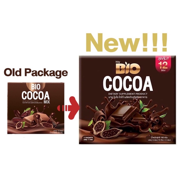 ดูคอมเม้นก่อนสั่ง มีปลายทาง ถูกสุด ส่งไว ของแท้1002% ไบโอโกโก้ มิกซ์  Bio Cocoa Mix ไบโอกาแฟ bio coffee