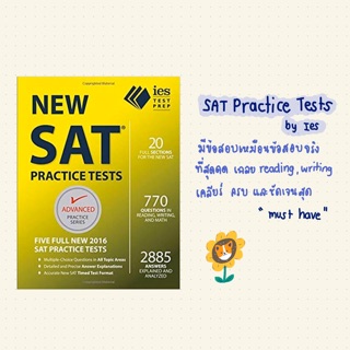 Sat practice tests by ies ครบทั้งเลขทั้งอังกฤษ ตรงที่สุดดด