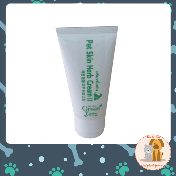 Green Vetz ครีมขมิ้นชัน บรรเทาอาการโรคผิวหนัง ขี้เรื้อน คัน ผิวหนังอักเสบในสัตว์เลี้ยง (หลอด)