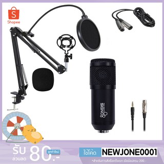 SIGNO MP-701 Condenser Microphone ไมค์โครโฟน คอนเดนเซอร์