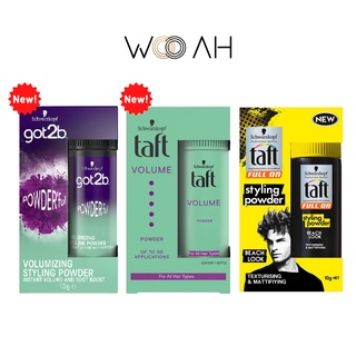 Schwarzkopf TAFT Full On Styling Powder แป้งจัดแต่งทรงผม สูตรสไตล์ลิ่ง พาวเดอร์ 10 กรัม