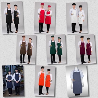 ผ้ากันเปื้อนเต็มตัว ผ้ากันเปื้อนคล้องคอ ผ้ากันเปื้อนร้านอาหาร