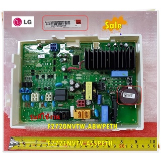 อะไหล่ของแท้/เมนบอร์ดเครื่องซักผ้าแอลจี/LG/PCB Assembly,Main/EBR79602666/ ใช้กับรุ่น F2720NVTW.ABWPETH :F2721NVTV.ASSPET