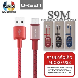 สายชาร์จเร็วORSEN รุ่น S9M สายชาร์จMICROคุณภาพสูง ไนลอนถัก USB Data Cable 2.1A