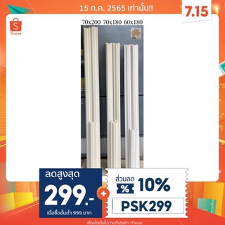 วงกบ PVC มีให้เลือก 3 ขนาด มาตรฐาน มอก.60x180เมตร และ 70X180 เมตร  และ 70x200 เมตร