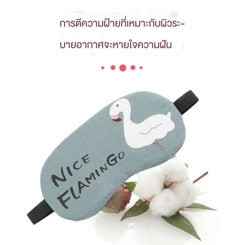 คุณภาพสูง🌹[ราคาต่ํา] หน้ากากปิดตาไอน้ํา ทําความร้อน บรรเทาความเมื่อยล้าของดวงตา ประคบร้อน นอนหลับ แรเงา หน้ากากป้องกันดวงตา ชาร์จ usb