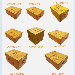 กล่องพัสดุ กล่องไปรษณีย์ กล่องส่งของ กล่องกระดาษเบอร์ 00 - B แพ็ค 20ใบ carton boxes