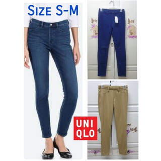 Uniqlo Ezy Skinny Fit Colour ผู้หญิง ขายาว ผ้ายืด มือสอง Size S-M