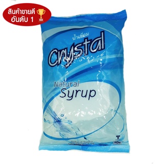 น้ำเชื่อมใส คริสตัล Crystal Syrup 1 kg