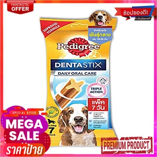 เพดดีกรี เดนต้าสติก ขนมขัดฟันสำหรับสุนัขพันธุ์กลาง 180 กรัมPedigree DentaStix Daily Oral Care for Medium Dog 180g