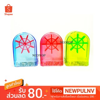 NPA กรองน้ำพลาสติกเล็กพร้อมกังหัน สีฟ้า สีแดง สีเขียว /สุ่ม1สี - neotop