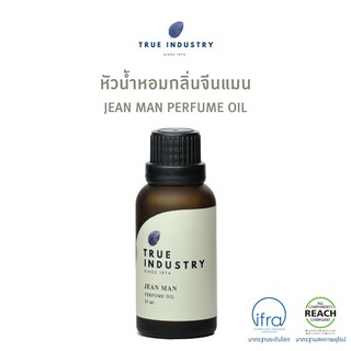 True Industry หัวน้ำหอมกลิ่นจีนแมน (JEAN MAN Perfume Oil)