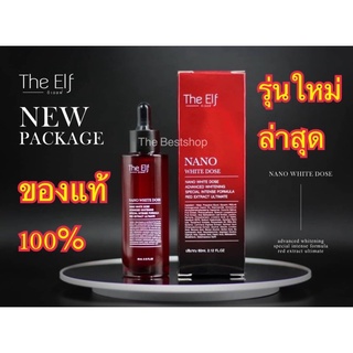 เซรั่มนาโนไวท์ปรับผิวขาว (The Elf Nano White Dose)*แพคเก็จใหม่